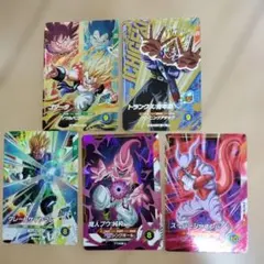 スーパードラゴンボールヒーローズ 7弾 CP 色々 Amazon.co.jp: スーパードラゴンボールヒーローズ第7弾/SH7-BCP11 ボー