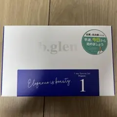 b.glen スキンケアプログラム　トライアルセット　プログラム1のサムネイル