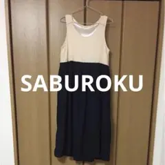 マキシ丈 ロングワンピース