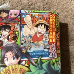 2025年最新】ルフィ プロモ 未開封の人気アイテム - メルカリ