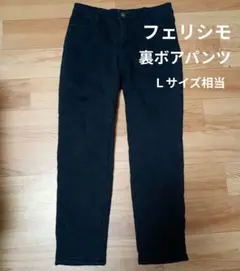 Live in comfort カジュアルパンツ