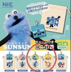 2025年最新】パペットスンスン ノンノンの人気アイテム - メルカリ