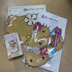 当たりくじ　ハローキティ 4点セット タオル・ポーチ・シート・グラス