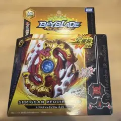 ベイブレードバースト B-100 スターター スプリガンレクイエム.0.Zt