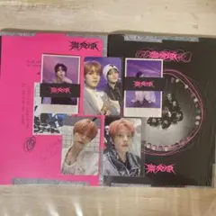 スキズ 樂star 通常盤 スンミンセット