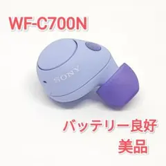 25090304 左のみ SONY WF-C700N YY2968