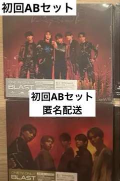 初回限定盤A,B2枚セット BLAST ワンエン Blu-ray DVD