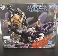 一番くじ ワンピース 未来島エッグヘッド ラストワン賞 くま VS サターン聖
