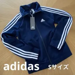 adidas アディダス ジャージ 上 新品 ♪ S レディース キッズ