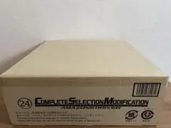 【新品未開封】 CSM アマゾンズドライバー バンダイ