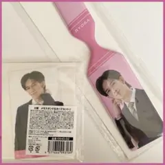 EBiDAN 超特急 リョウガ 船津稜雅 ハピチャンくじ 2点 まとめ売り