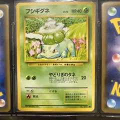 フシギダネ CL ポケモンカードゲーム Classic CLF 001/032 - メルカリ