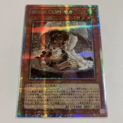 2025年最新】WAKE CUP！ モカの人気アイテム - メルカリ