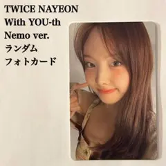 匿名配送｜TWICE　ナヨン　With YOU-th　Nemo　JYP SHOP