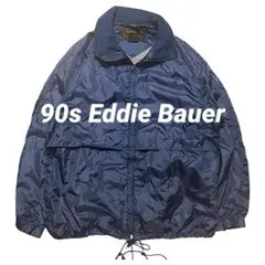 90s エディーバウアー ビンテージ ナイロンジャケット 黒タグ パーカー 美品