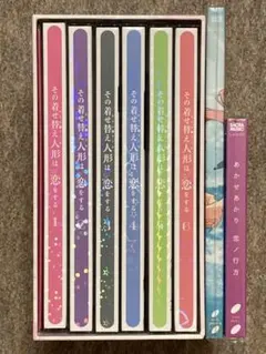 その着せ替え人形は恋をする　〈完全生産限定版〉Blu-ray 全巻セット