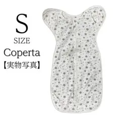 Sサイズ Coperta　スワドル 新生児　おくるみ 星柄 60 0~3ヶ月