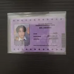 Stray Kids ハン magic school STAY4期 学生証