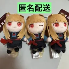 【3種セット】　狼と香辛料　マスコットぬいぐるみ　ホロ③のサムネイル