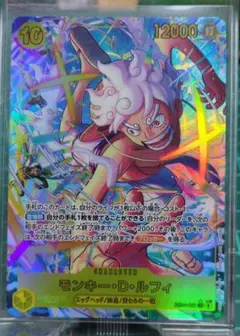 2026年最新】モンキー・D・ルフィ EB04-061の人気アイテム - メルカリ
