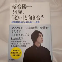 Item thumbnail for item bf7877c8-bfc2-4e88-9e2d-a7af9ea20c29