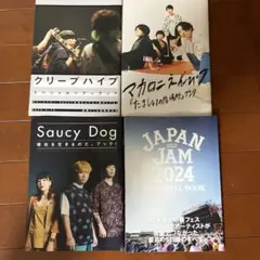 ロッキンオンジャパン　別冊４点