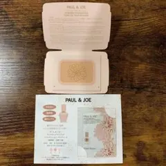 ポール＆ジョー　ファンデーション プライマーS 01  ヴェールファンデーション