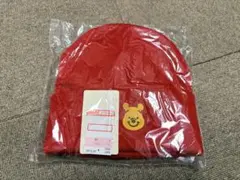 ニット帽　プーさん