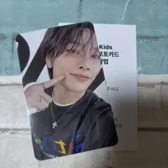 Stray Kids アイエン　FANS リアルタッチフォトカード　スキズ