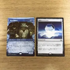 陰気な港魔道士、減衰のマトリックス　セット