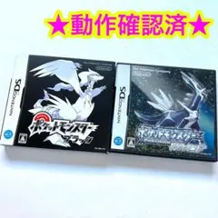DS ポケットモンスター ブラック ダイヤモンド 2点セット
