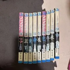 忍空 コミック 全巻セット