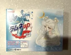 明治 美少女戦士セーラームーン ラムネアップ グミ ぷっくりシール付