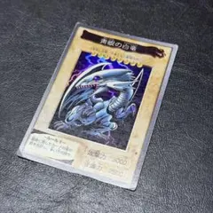 青眼の白龍 バンダイ