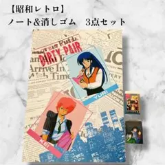 Item thumbnail for item 01427d9d-9101-4fd6-b4b7-f0a9edf57c06