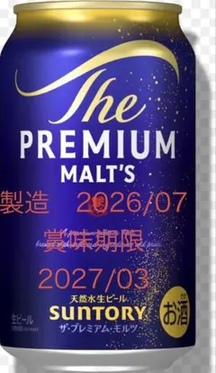 即納　賞味期限　2027年3月サントリー　プレミアムモルツ　36缶SUNTORYのサムネイル