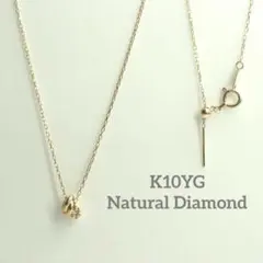 COCOSHNIK☆ココシュニック K10YG天然ダイヤ ホースシューネックレス 