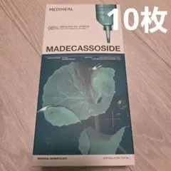 匿名発送　MEDIHEAL MADECASSOSIDE シートマスク 98%