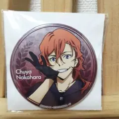 2025年最新】中原中也 agfの人気アイテム - メルカリ