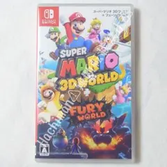 スーパーマリオ 3Dワールド+フューリーワールド