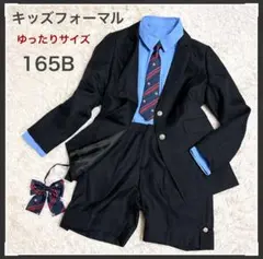 専用値下げ‼️卒服 女の子 165B キッズスーツ ゆったりサイズ ネクタイリボン