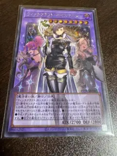 アジア版】ウィッチクラフト・バイスマスター シークレット オーバー 