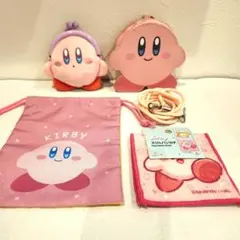 カービィ　ワドルディ　まとめ売り