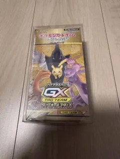 サン＆ムーン ハイクラスパック GXバトルブースト 掛札　16枚　希少 サン＆ムーン ハイクラスパック GXバトルブースト 掛札 16枚 希少