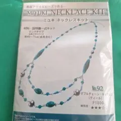 Item thumbnail for item 5eae4c96-f6b5-4bff-aa71-487755e94354