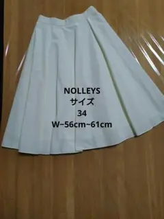 NOLLEYS オフホワイト フレアスカート ひざ丈 春の装い　お出かけに