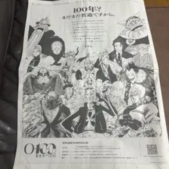 Item thumbnail for item a1592c59-e936-438e-ac5c-5e4f068679be