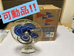 富士電機 FUJI SILENT FAN ジャンク レトロ e487 - メルカリ