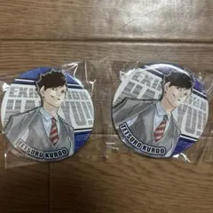黒尾鉄朗 缶バッジ ハイキュー!! 8弾　ハイキュー展　大人