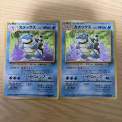 ポケモンカード 旧裏 フシギバナ カメックス 2枚セット - メルカリ